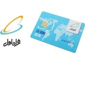 تصویر بسته اینترنتی 300 گیگ یکساله همراه اول 