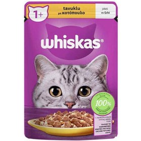 تصویر پوچ گربه بالغ ویتامینه ویسکاس مرغ گروی 100 گرم Whiskas Pouch With Chicken 100g