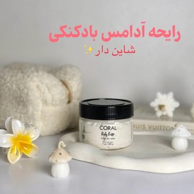 تصویر کره بدن - توت فرنگی Body butter