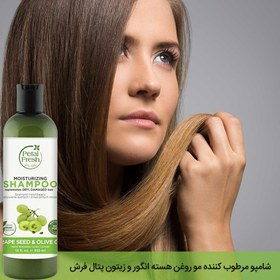 تصویر شامپو مرطوب کننده مو پتال فرش روغن هسته انگور و زیتون Petal Fresh Moisturizing Shampoo 355ml 