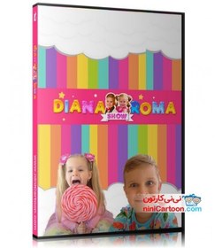 تصویر کارتون انگلیسی دیانا و روما (تفریحی) - Diana and Roma 