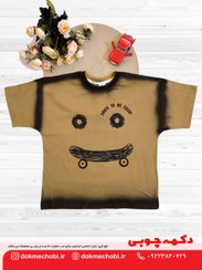 تصویر تیشرت تک پسرانه لانگ طرح اسکیت رنگ نخودی 