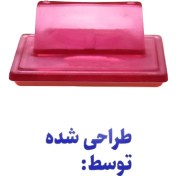 تصویر مهر طرح خلاقانه و هنری مدل طراحی شده توسط 