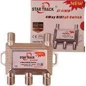 تصویر سویچر ماهواره 4به 1 استارتراک جنس درجه یک با سرعت تعویض مسیر بالا STARTRACK