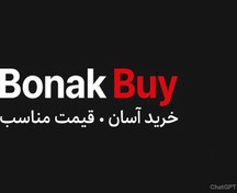 تصویر دستگاه تست قند خون امپرور مدل Prodigy به همراه یک بسته نوار و سوزن رایگان 