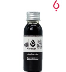 تصویر روغن سیاه دانه خالص ۶۰ میلی لیتر 