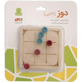 تصویر دوز 9 تایی چوبی 