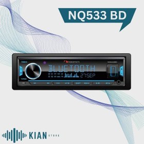 تصویر پخش خودرو ناکامیچی مدل Nakamichi NQ533 BD 