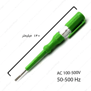 تصویر فروشگاه ابزار ماتریس