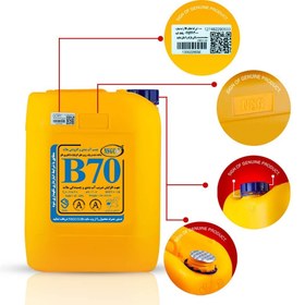 تصویر چسب و افزودنی ملات B70 