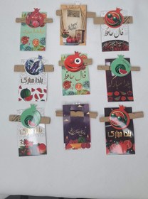 تصویر فال حافظ 