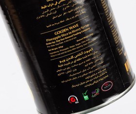 تصویر کمپوت آناناس GOLDEN WAVE 