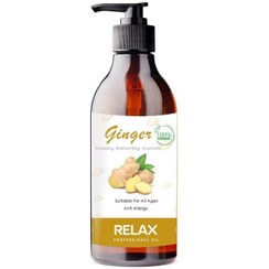 تصویر روغن ماساژ زنجبیل ریلکس 120 میلی لیتری RELAX