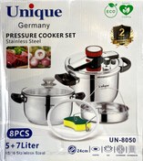 تصویر پلوپز دو قلو یونیک 8 پارچه 5 و 7 لیتر استیل لیسانس آلمان مدل UNIQUE UN-8050 