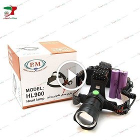 تصویر چراغ پیشانی HL900 آنکور Headlamp HL900 anchor