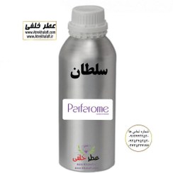 تصویر فروش عطر گرمی سلطان مردانه-برند الرحاب- شرکت پارفاروم parfarom 