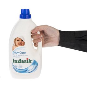 تصویر مایع لباس کودک لودویک ضد حساسیت حجم 1.5 لیتری ا Ludwik Ludwik