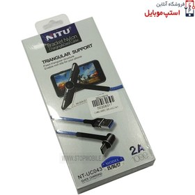 تصویر کابل گیمینگ کنفی USB به MicroUsb نیتو مدل NT-UC043 