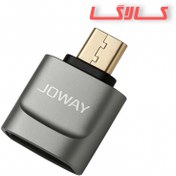 تصویر مبدل او تی جی تایپ سی جووی - سامسونگ اس 24 اولترا Samsung S24 Ultra Joway type C OTG OT-1
