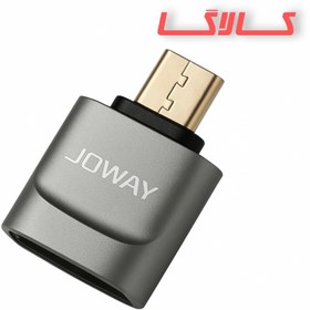 تصویر مبدل او تی جی تایپ سی جووی مناسب سامسونگ S24 Ultra 