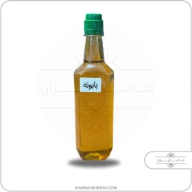 تصویر روغن ماساژ بابونه درجه یک (نیم لیتری) 