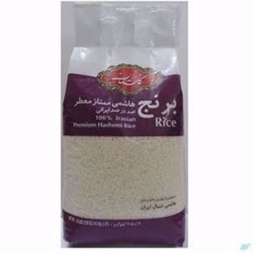 تصویر گلستان | برنج هاشمی ممتاز معطر | 4.5 کیلوگرم 