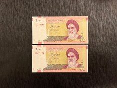 تصویر جفت اسکناس ۲۰۰۰ ریال جمهوری اسلامی 