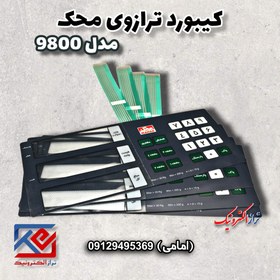 تصویر کیبورد ترازوی محک مدل 9800 