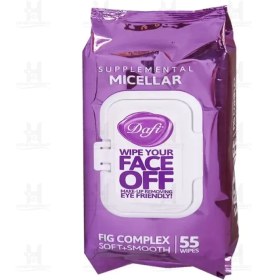 تصویر دستمال مرطوب پاک کننده آرایش میسلار دافی 55 عدد Dafi Micellar Make Up Removing Wipes 55 Pcs