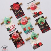 تصویر گیفت یلدایی فال حافظ (فروش بصورت دونه ای) 