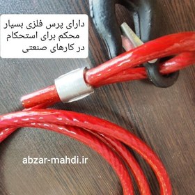 تصویر بکسل بند سیمی دو سر قلاب روکشدار 8 در 10 مدلWLL 