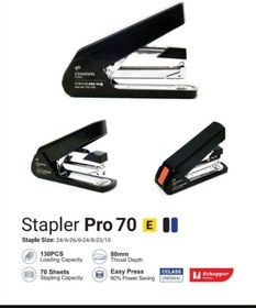 تصویر ماشین دوخت مدل پرو ۷۰ Stapler pro 70