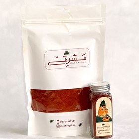 تصویر پاپریکا 