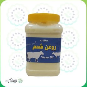 تصویر روغن شحم گاو یک کیلویی 