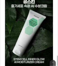 تصویر کرم‌ ضد پیری گونگ اسکین 