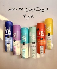 تصویر اسپری بدن ۴*۸ 