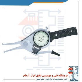 تصویر پرگار داخل سنج اینسایز ساعتی 55 میلی متر مدل 2321-AL55 Insize Internal Dial Caliper gauge 2321-AL55