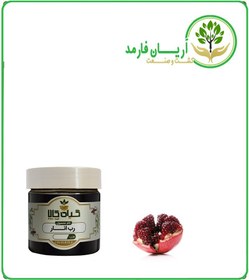 تصویر رب انار ارگانیک 