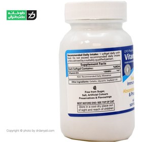 تصویر OPD Pharma Vitamin D3 1000IU ا OPD Pharma Vitamin D3 1000IU Tablet OPD Pharma Vitamin D3 1000IU Tablet