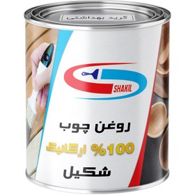 تصویر روغن چوب گیاهی شکیل گرید بهداشتی 