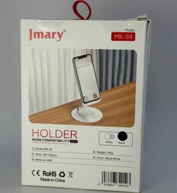 تصویر استندرومیزی Jmary 