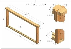 تصویر قاب چوبی بلند (سیم کشی شده) هفت گوهر 