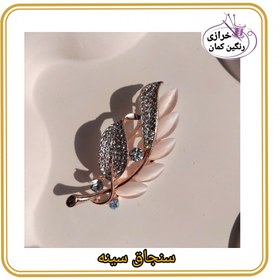 تصویر سنجاق سینه 