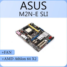 تصویر باندل استوک MB ASUS M2N-E SLI + CPU AMD Athlon 64 X2 + FAN 