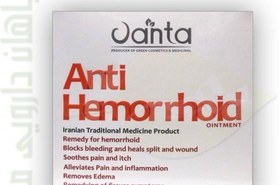 تصویر پماد آنتی هموروئید ونتا (Vanta Anti Hemorrhoid Ointment) 