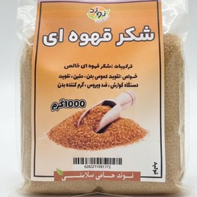 تصویر شکر قهوه ای نوند 