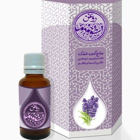 تصویر روغن اسطوخودوس 