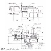 تصویر مشعل گازسوز ایران رادیاتور مدل F88 GAS BURNER F88