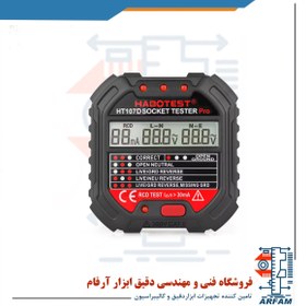 تصویر تستر پریز و RCD تستر برند هابوتست مدل HABOTEST HT107D Socket Tester HABOTEST HT107D