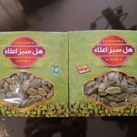 تصویر هل 10 گرمی اکبر بسته 80 عددی با تضمین کیفیت ، فروش ویژه 